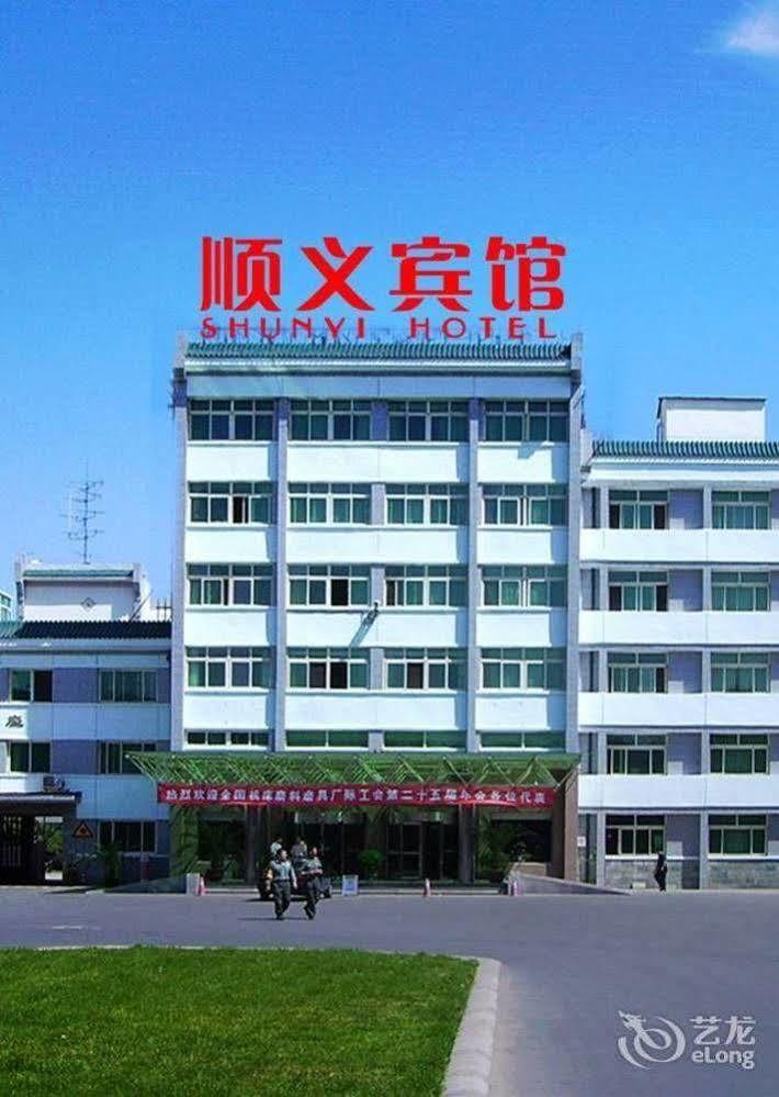 โรงแรมซุนอี้ Shunyi ภายนอก รูปภาพ